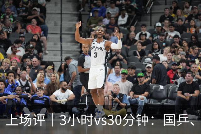 上场评｜3小时vs30分钟：国乒、日乒通勤时间天差地别，东道主的主场优势从住宿开始
